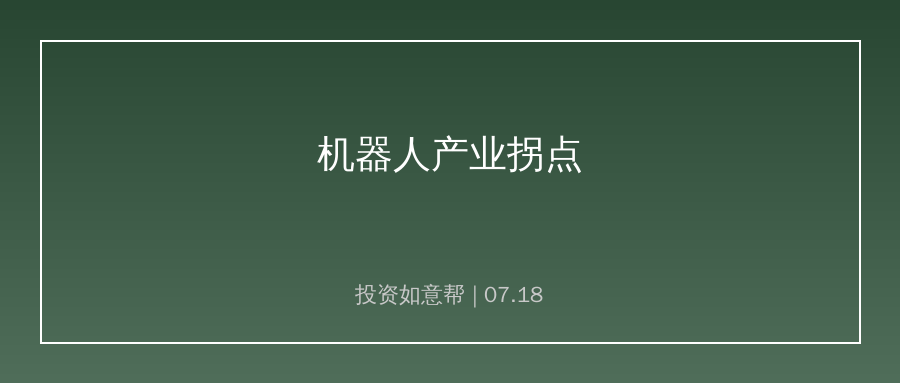 人形机器人全年产量预计破10万台，产业进入批量交付期